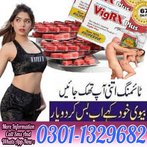vigrx