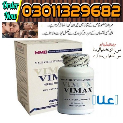 vimax