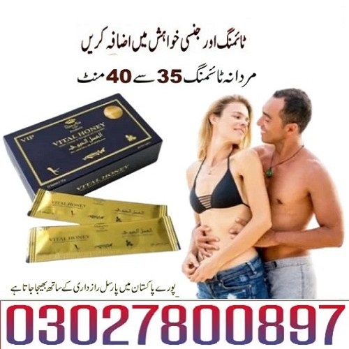 Vital Honey in Pakistan