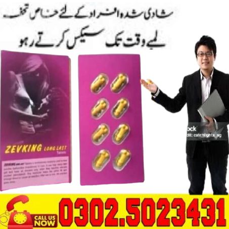 Zevking Tablets Price in Pakistan (1)