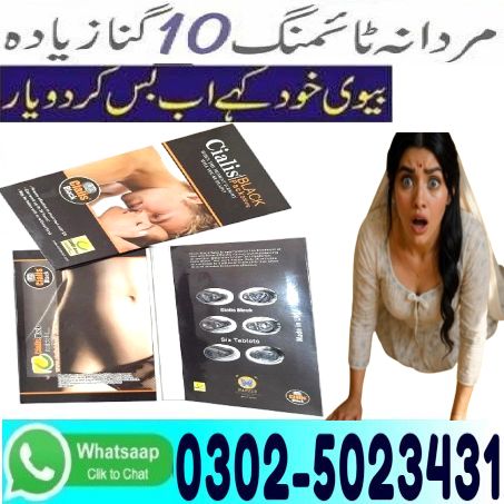 Cialis Black 200Mg Tablets In Pakistan (1)