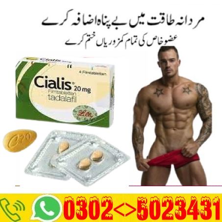 Cialis Tablets in Pakistan