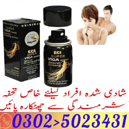 Super Viga 990000 Delay Spray in Pakistan