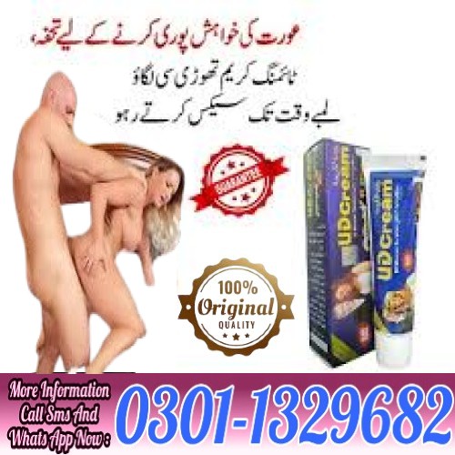 ud long time delay cream
